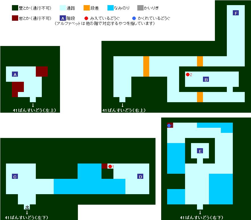 ポケットモンスターハートゴールド ソウルシルバー攻略 データベース うずまきじま